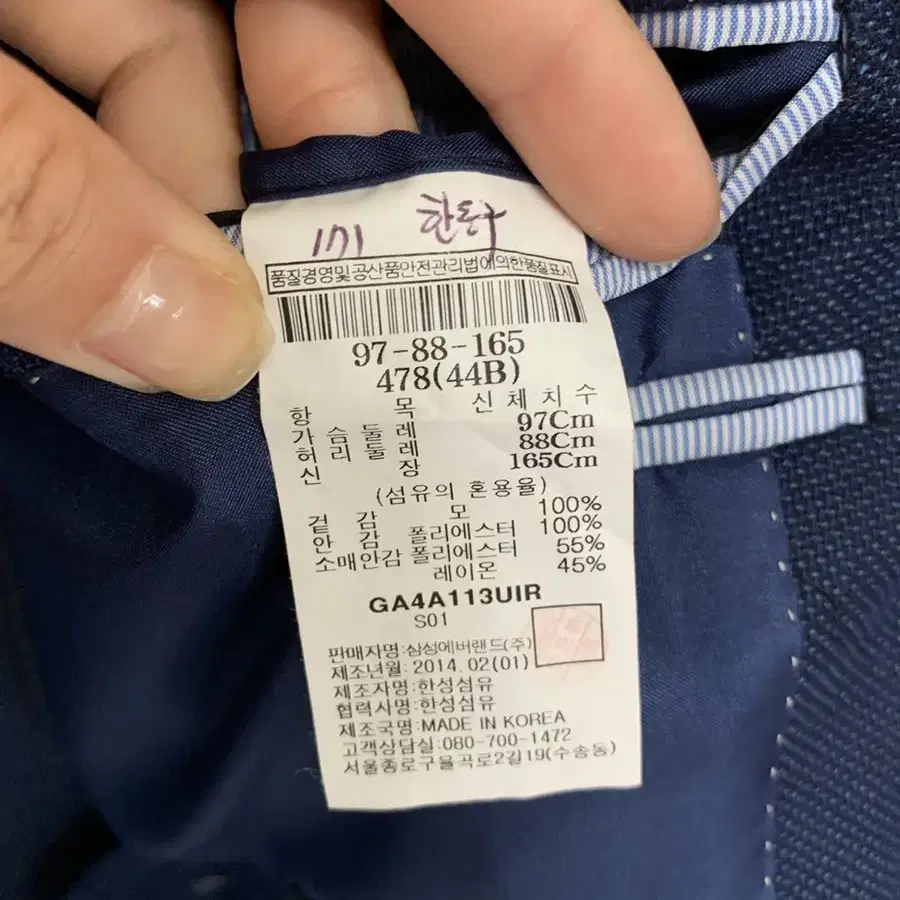 갤럭시 수젤로 린넨 자켓 코트 네이비 97