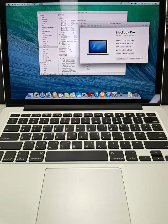 맥북프로2014 13인치 i5 RAM 8GB SSD 128GB