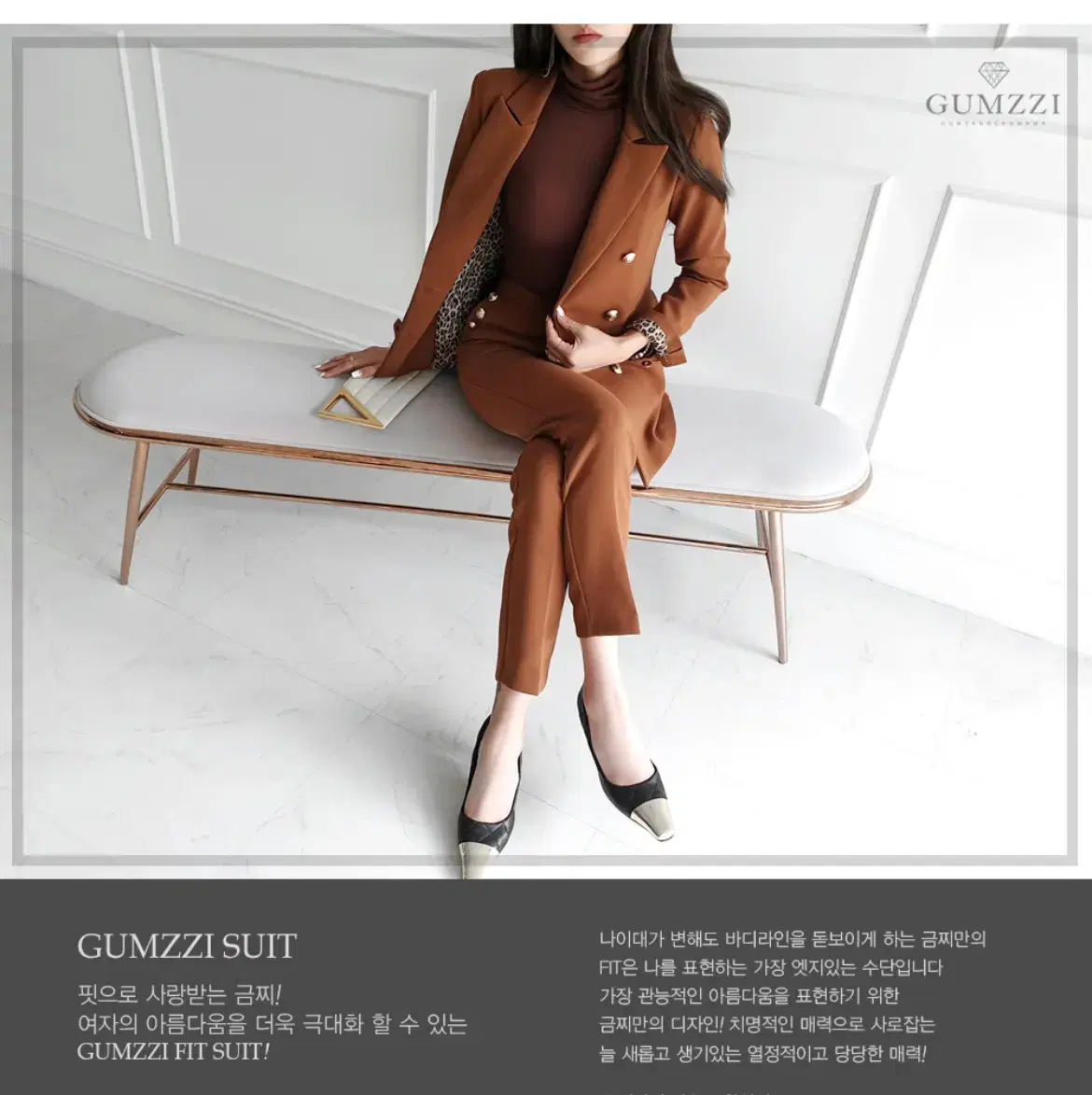 Women's Suit Set Keum