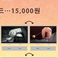 귀멸의칼날 렌고쿠렌티큘러 / 유포테이블