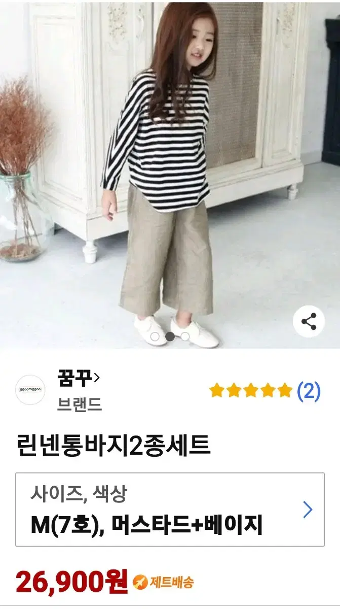 아동린넨통바지2종.아동바지.겨자색.베이지