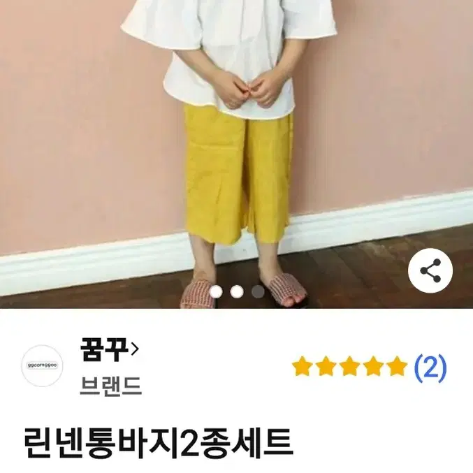 아동린넨통바지2종.아동바지.겨자색.베이지