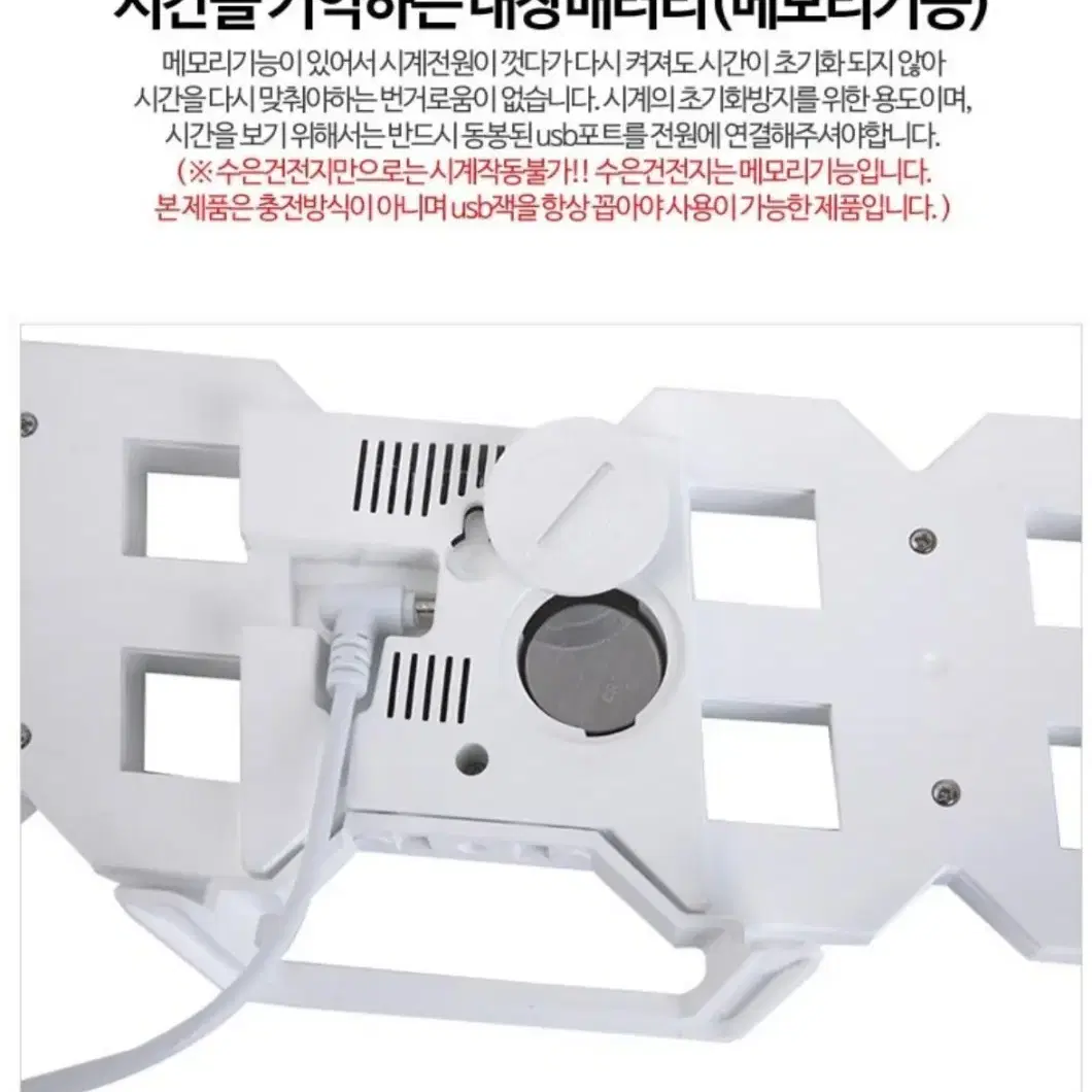 LED 감성 벽걸이시계 (무소음)