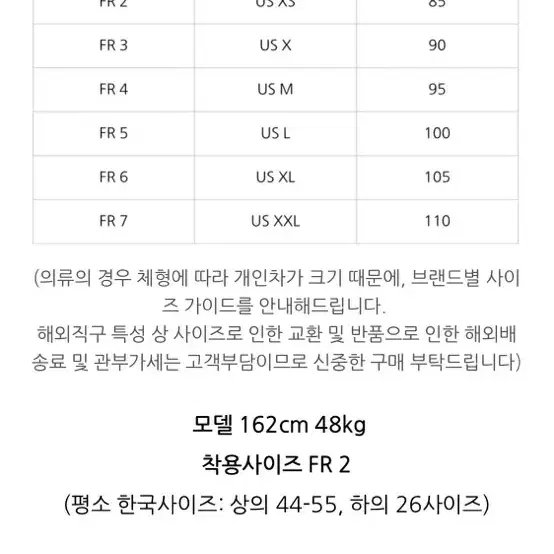 라코스테 정품 반팔카라티 네이비 100사이즈 새상품