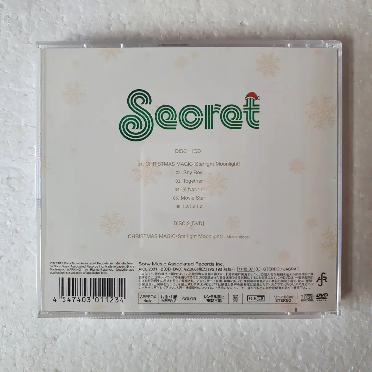 시크릿 SECRET Shy Boy 크리스마스 한정반 달력 일본 CD 중고