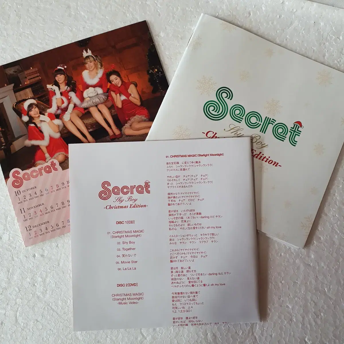 시크릿 SECRET Shy Boy 크리스마스 한정반 달력 일본 CD 중고