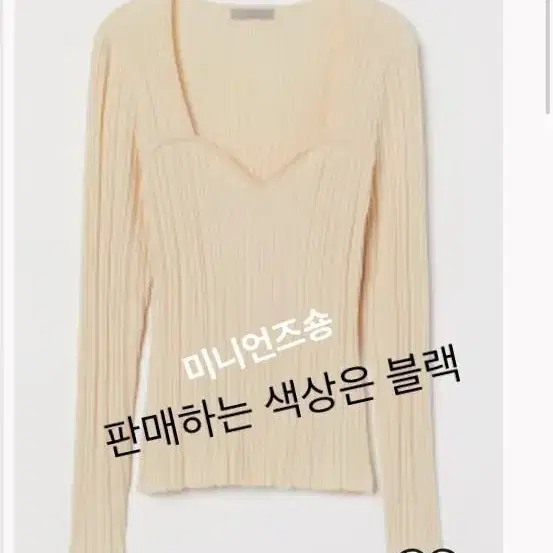 [새상품] H&m 긴팔 니트