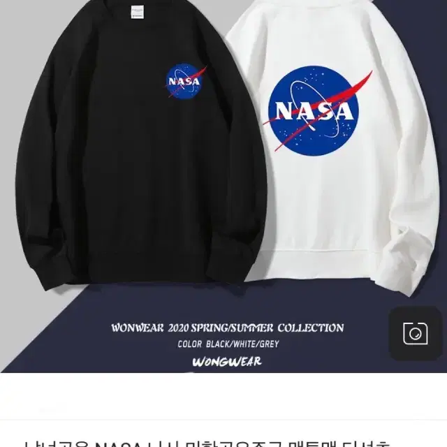 남녀공용 NASA 나사 미항공우주국 맨투맨 티셔츠 가격미정