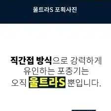 파리.모기.날벌레퇴치기 전기퇴치기