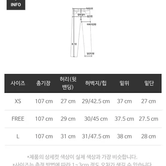 마리마켓 와이드 슬랙스 새상품