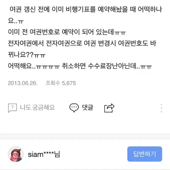 메트로시티 반지갑