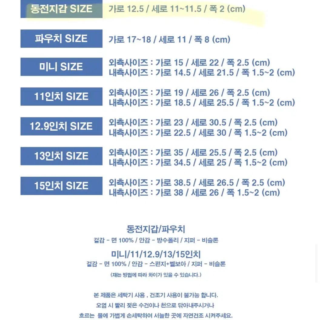 새상품 [하트코어X노레시피] 피키베어 파우치 동전지갑