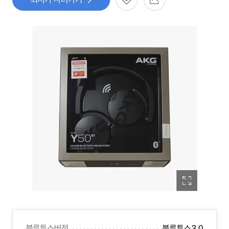 AKG 무선 헤드셋 Y50BT (택포)