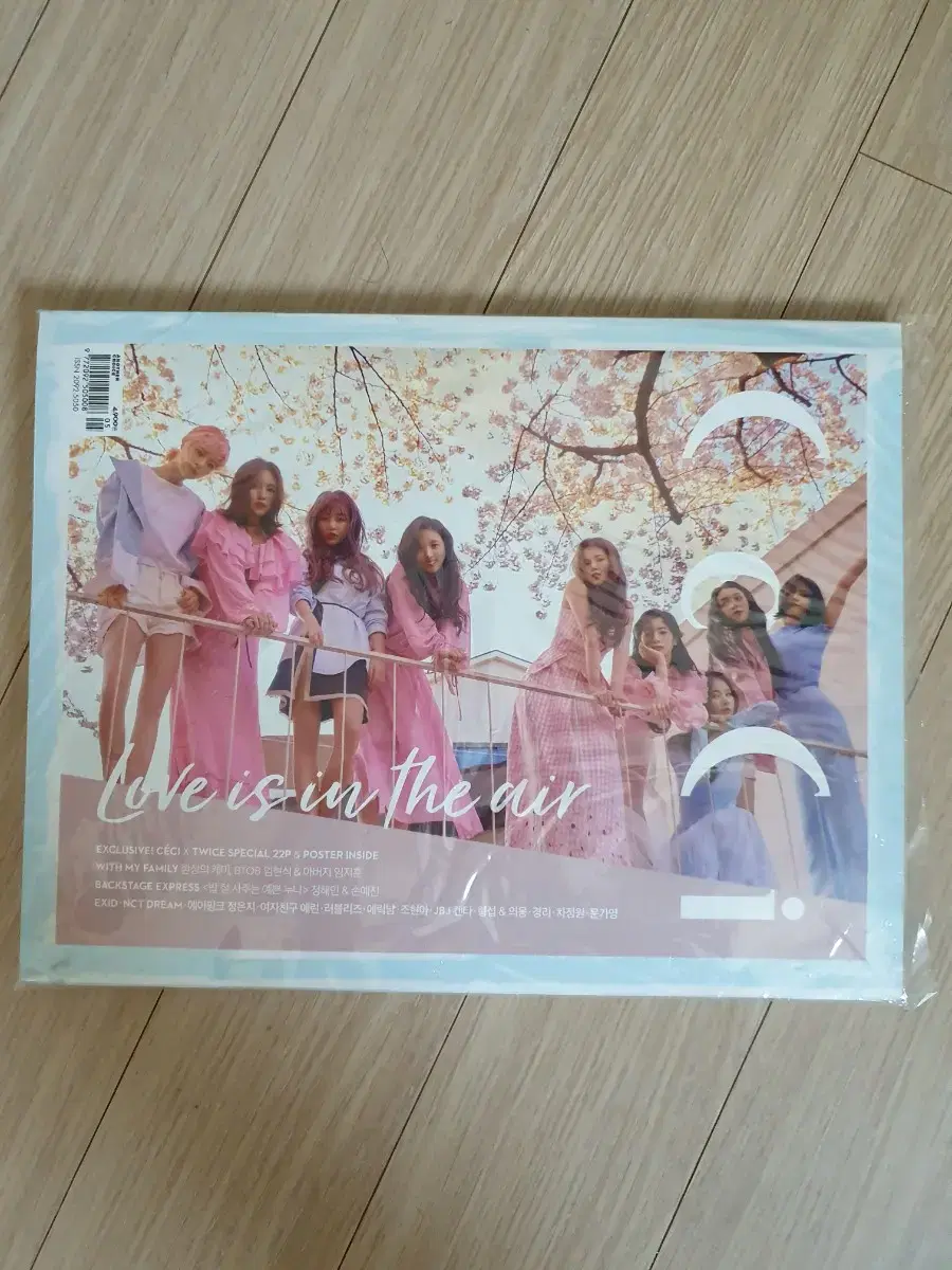 Twice Sassy magazine sealed sells