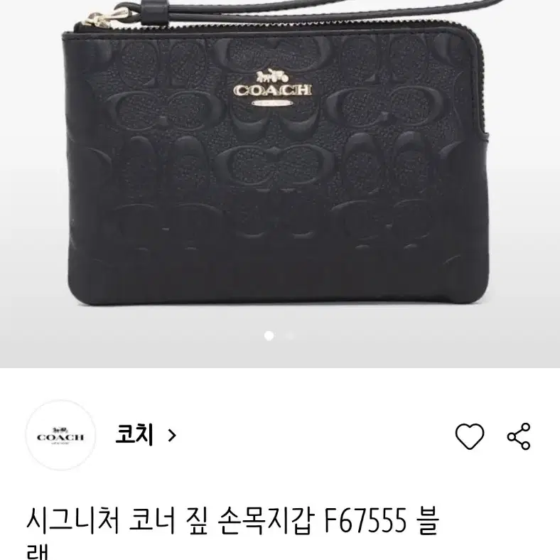 코치 시그니처 코너 짚 손목지갑