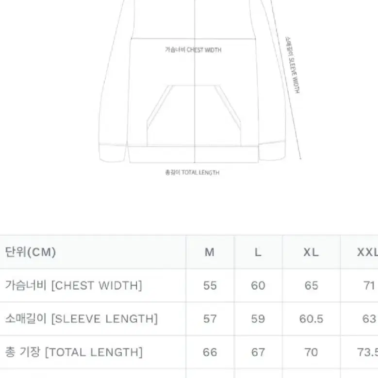 수베니어 우크라이나 후드 그레이 L