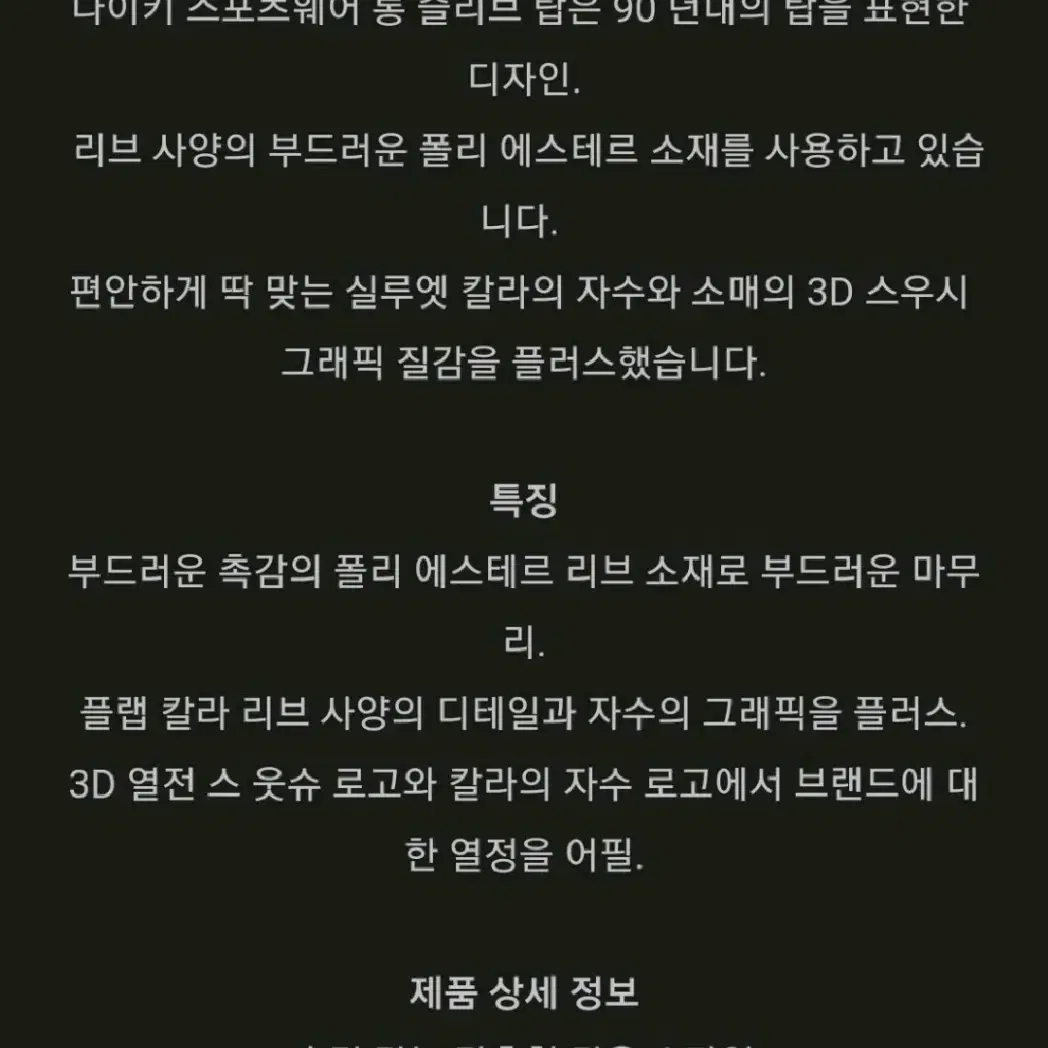 1개 S M - 나이키 우먼스 스포츠웨어 터틀 롱슬리브 목폴라티