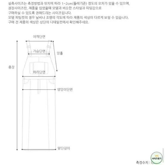 프롬비기닝 플로럴자수 쉬폰롱원피스