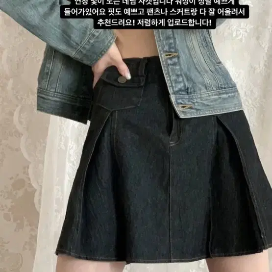 버터플라이빈티지 버빈 청자켓