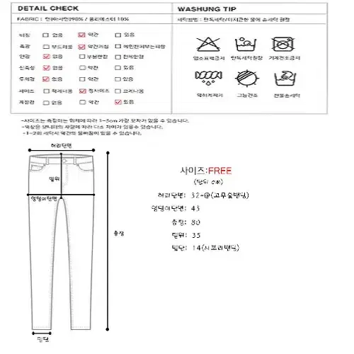 [새상품] 시원한 항아리바지 자수바지 통바지 밴딩바지