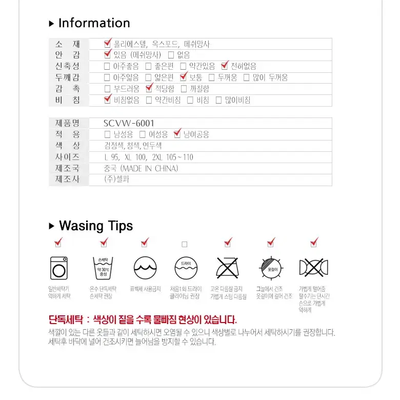 [새상품]배달조끼 등산 낚시 오토바이 라이더 보안 경호 밀리터리 조끼