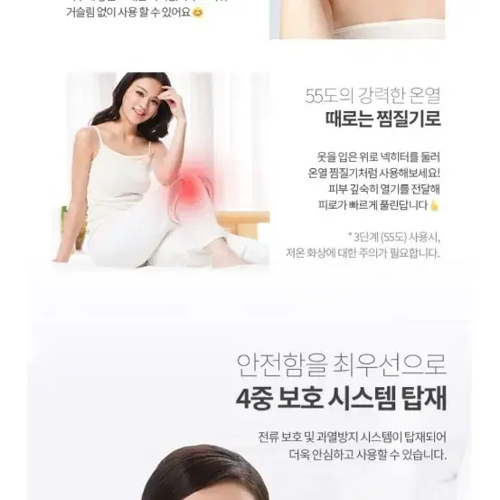 코드리스 넥밴드온풍기히터(새상품