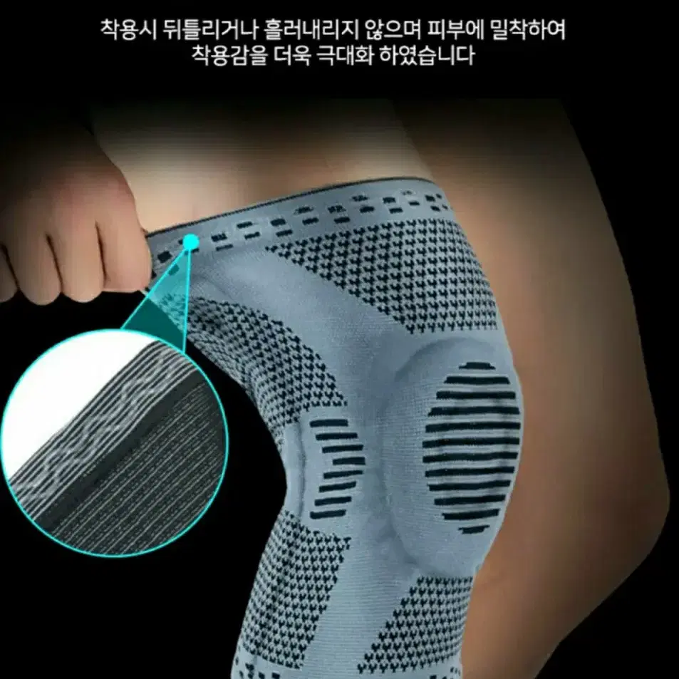 용수철부스터 무릎보호대 관절보호대