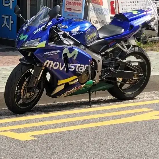 무비스타 CBR600RR 06년식 튜닝다수