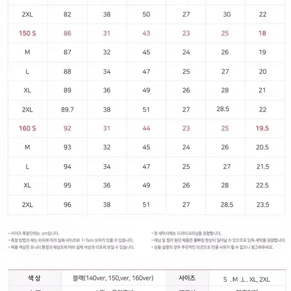 160,S 사이즈 슬랙스