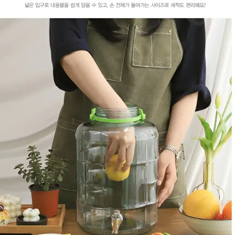 숨쉬는 유리 매실청 수도꼭지 효소병 5L-15L(무료배송)