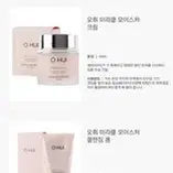   오휘 미라클 모이스처 클렌징 오일 150ml 1+1