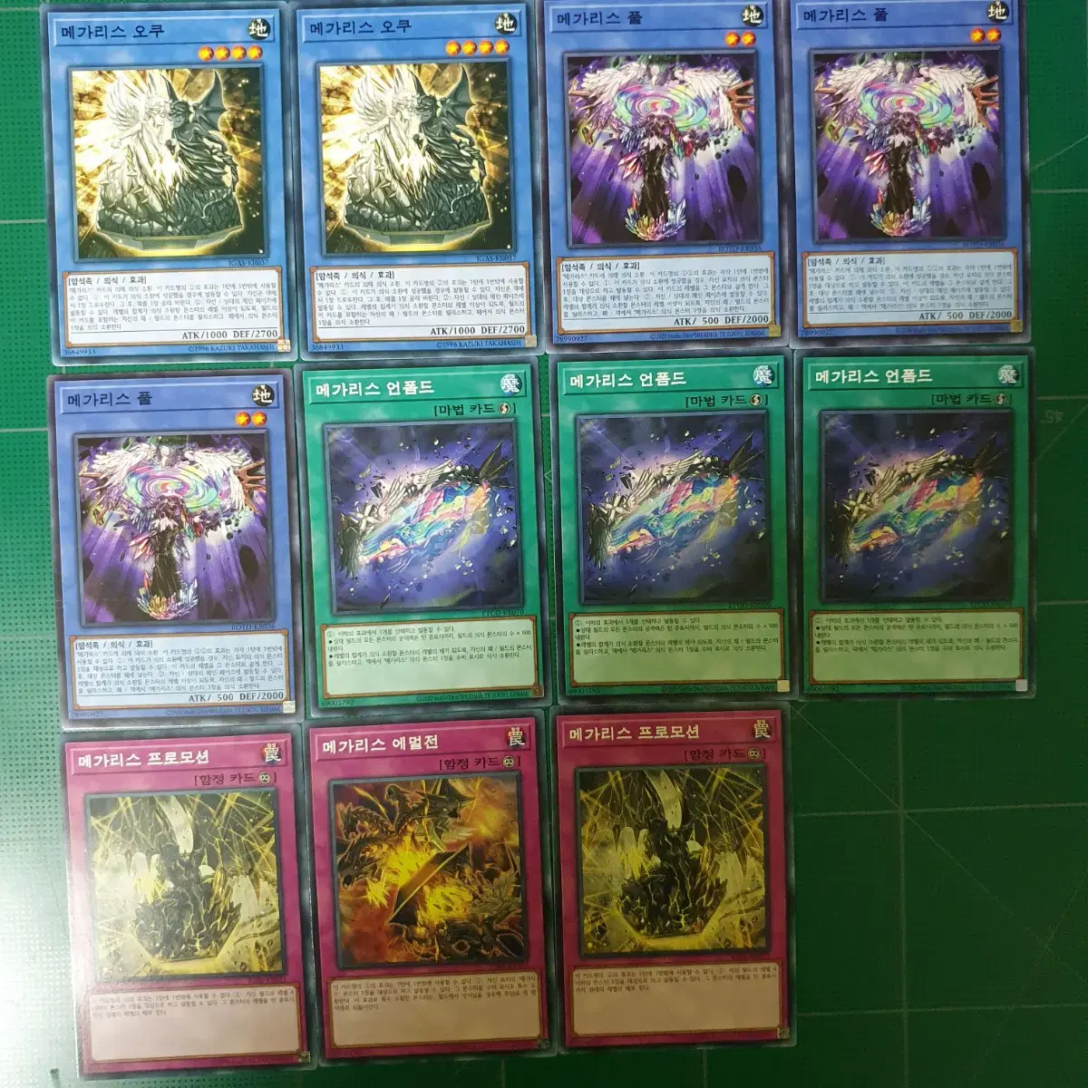 I sell a set of Yugioh kard Megalith Theme kard 