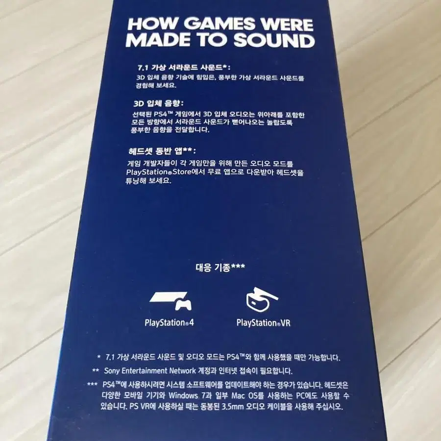 무료배송 PS4 소니 무선 서라운드헤드셋 새제품