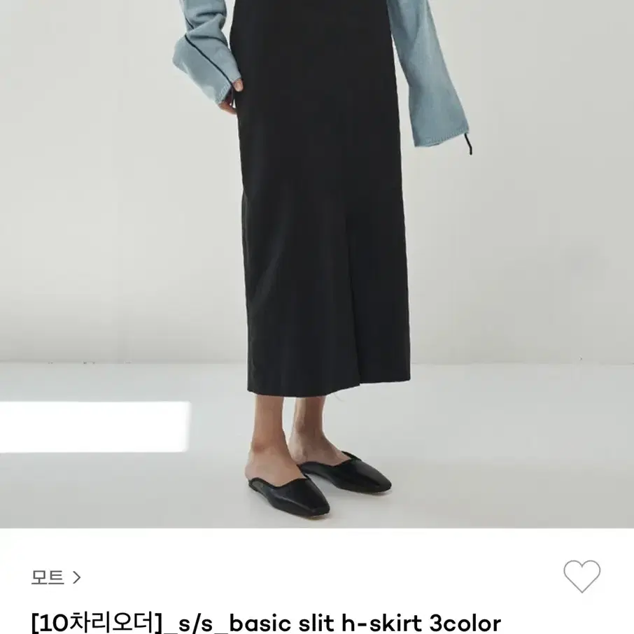 모트 S/S BASIC SLIT H-SKIRT (BLACK)