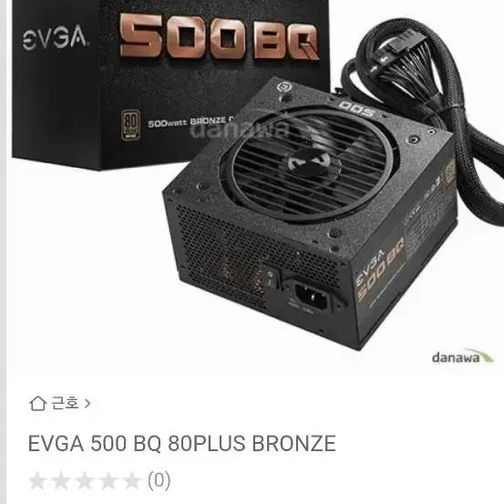 EVGA 500w BQ 80+