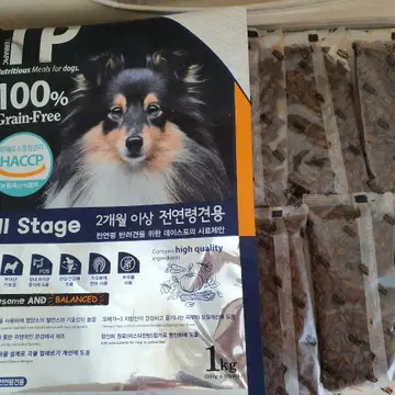 데이스포 강아지사료 600G | 브랜드 중고거래 플랫폼, 번개장터