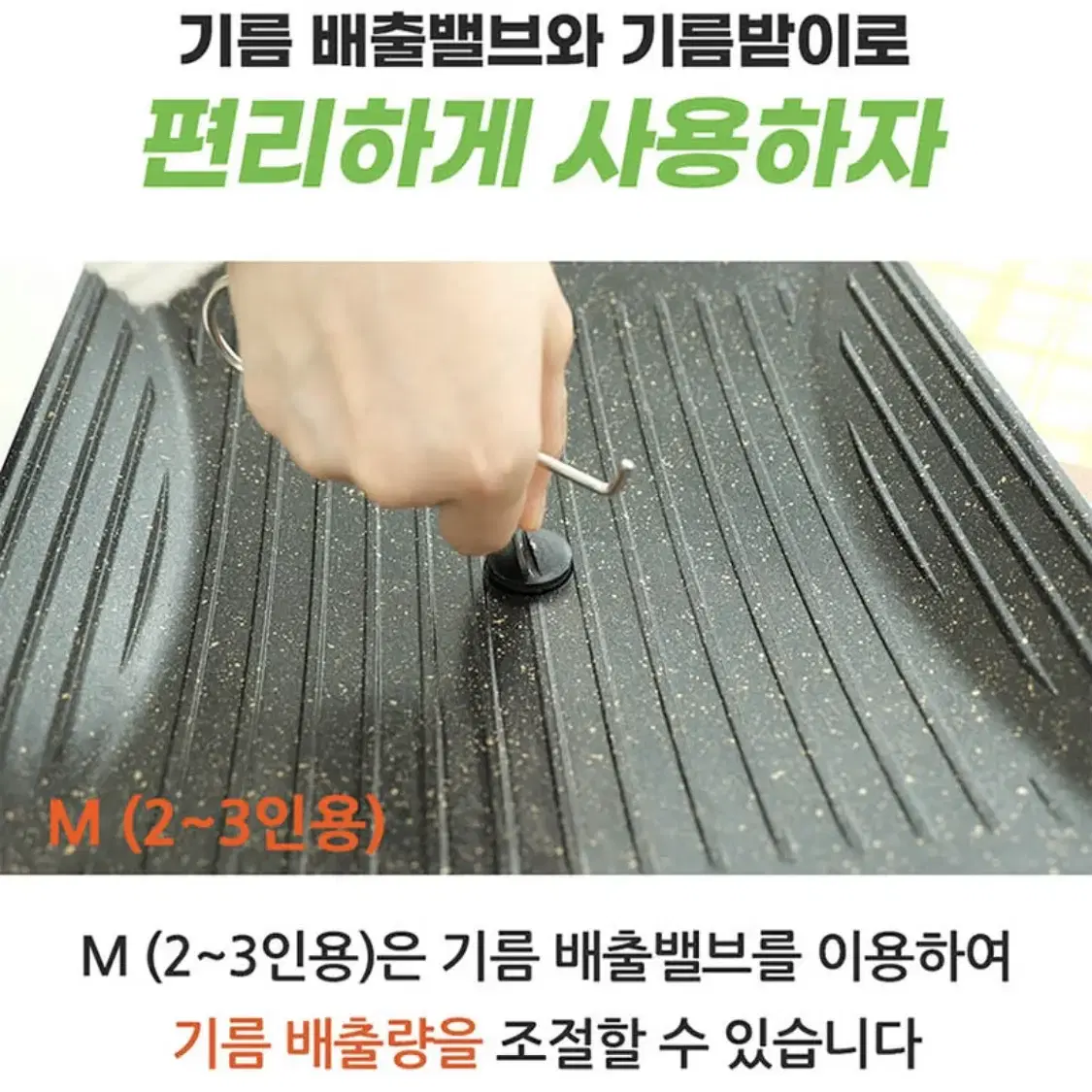 새상품 무배)감성 캠핑 플라잉쿡 삽 그리들 M 2~3인