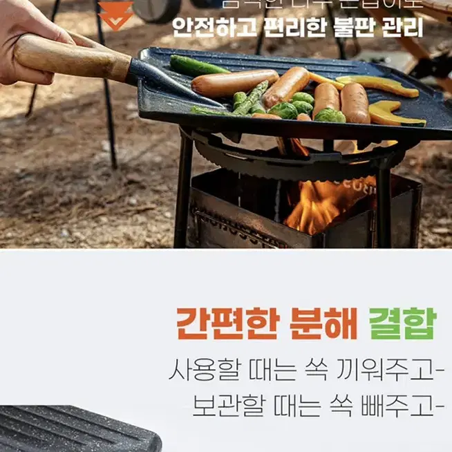 새상품 무배)감성 캠핑 플라잉쿡 삽 그리들 M 2~3인