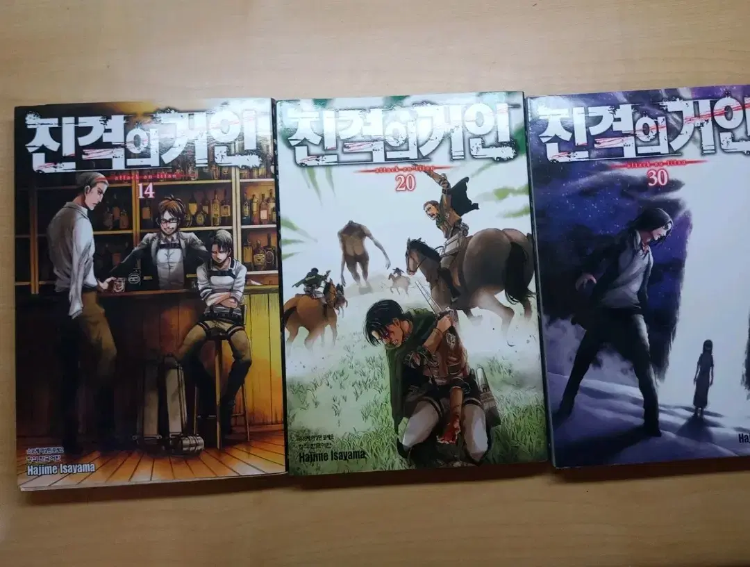 Jinseokgo Comic Book bulk 3,000 won