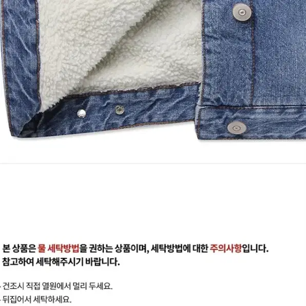 양털 청자켓 빈티지 데님 아우터 워싱 부클 카라