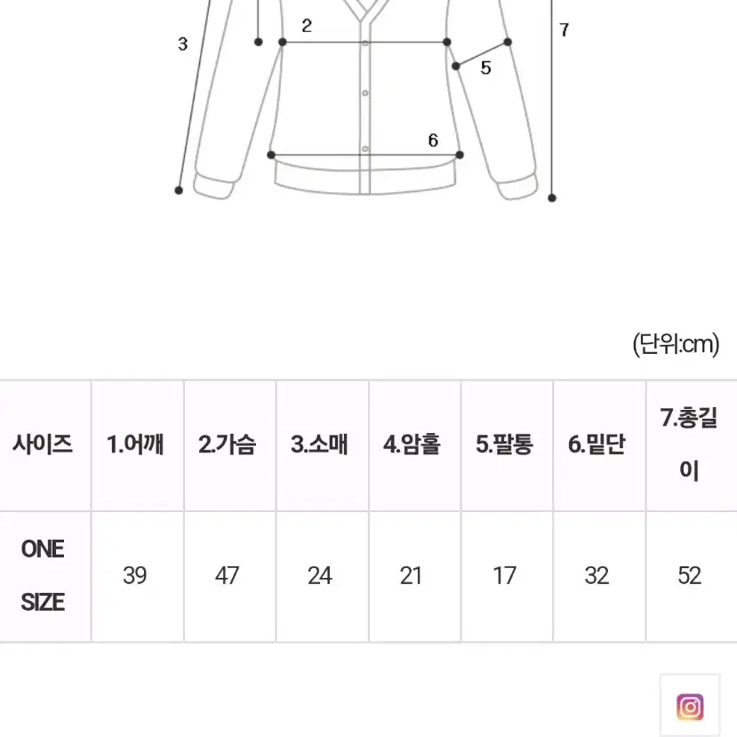 (울혼방)핫투핫투 반팔 가디건+(뒷밴딩)스윗해 롱 스커트 SET