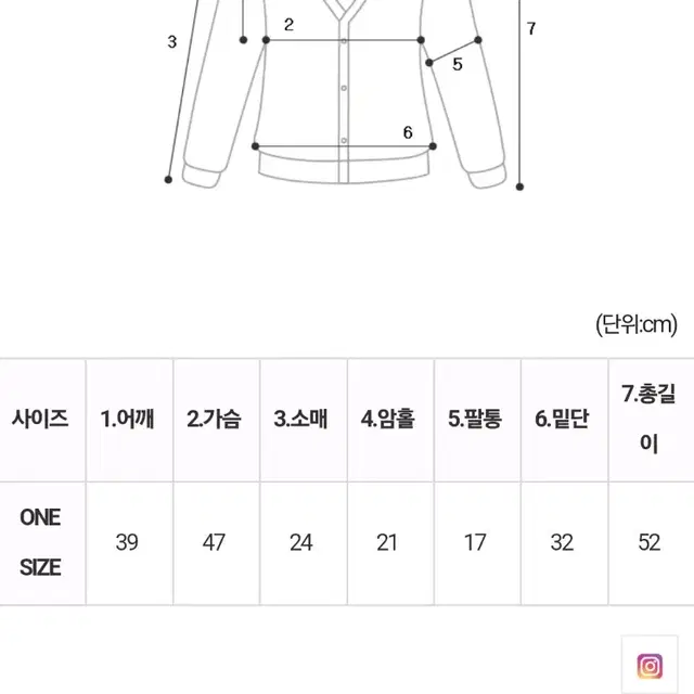 (울혼방)핫투핫투 반팔 가디건+(뒷밴딩)스윗해 롱 스커트 SET