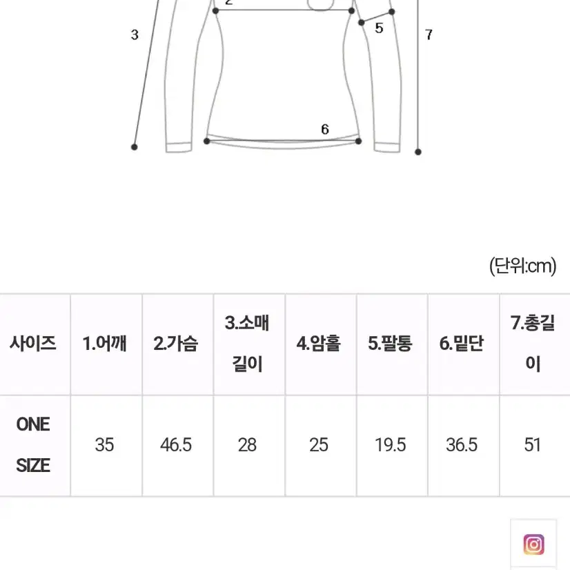 유아 바이오 티셔츠+바스락거리는 멜빵 원피스 SET