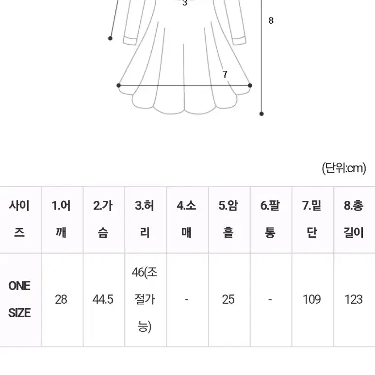 유아 바이오 티셔츠+바스락거리는 멜빵 원피스 SET