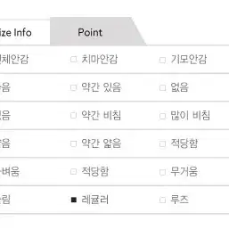 여름 새바지 3종