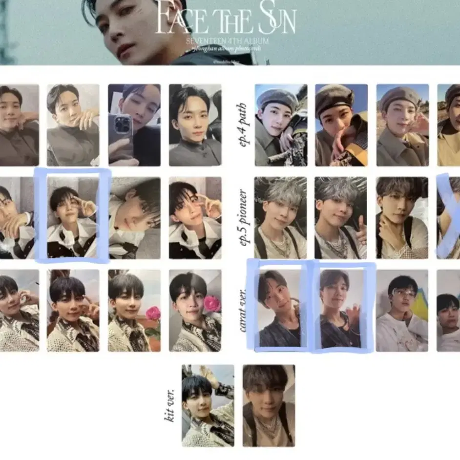 세븐틴 패더썬 face the sun 포카 교환