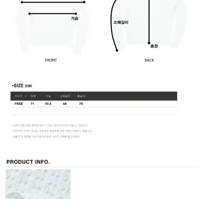 29cm 모트 씨스루 네트 니트 웨어 - 블랙