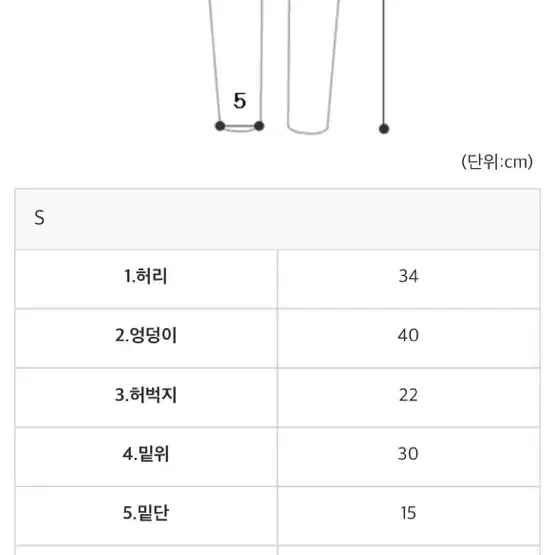 보니타 제작슬랙스 (s)