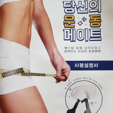 케겔운동 | 브랜드 중고거래 플랫폼, 번개장터