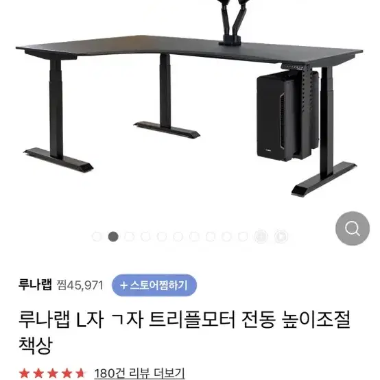 루나랩 책상.의자.발매트 세트판매